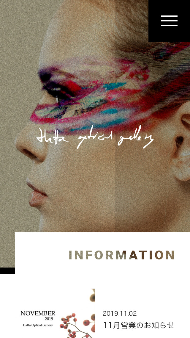 メガネギャラリーハッタ