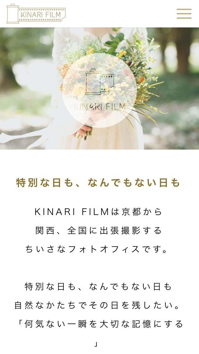 KINARI FILM