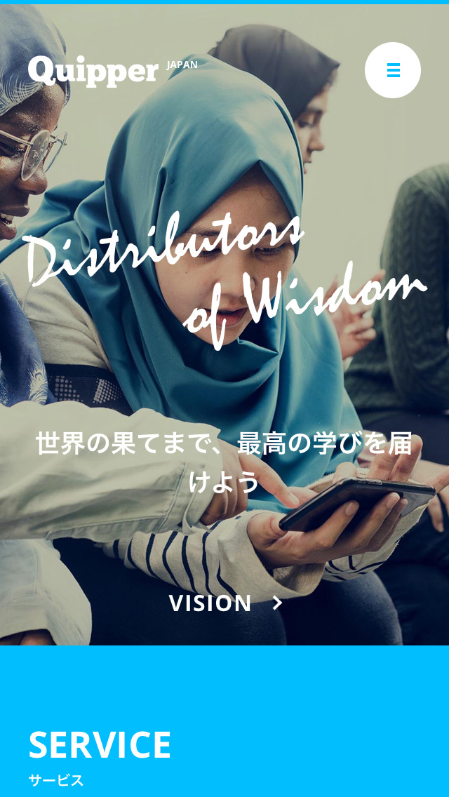 Quipper Japan