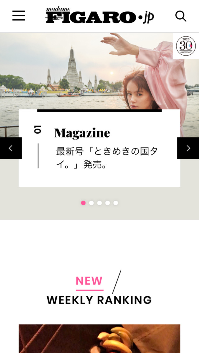 madameFIGARO.jp