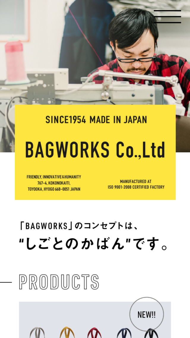 バッグワークス