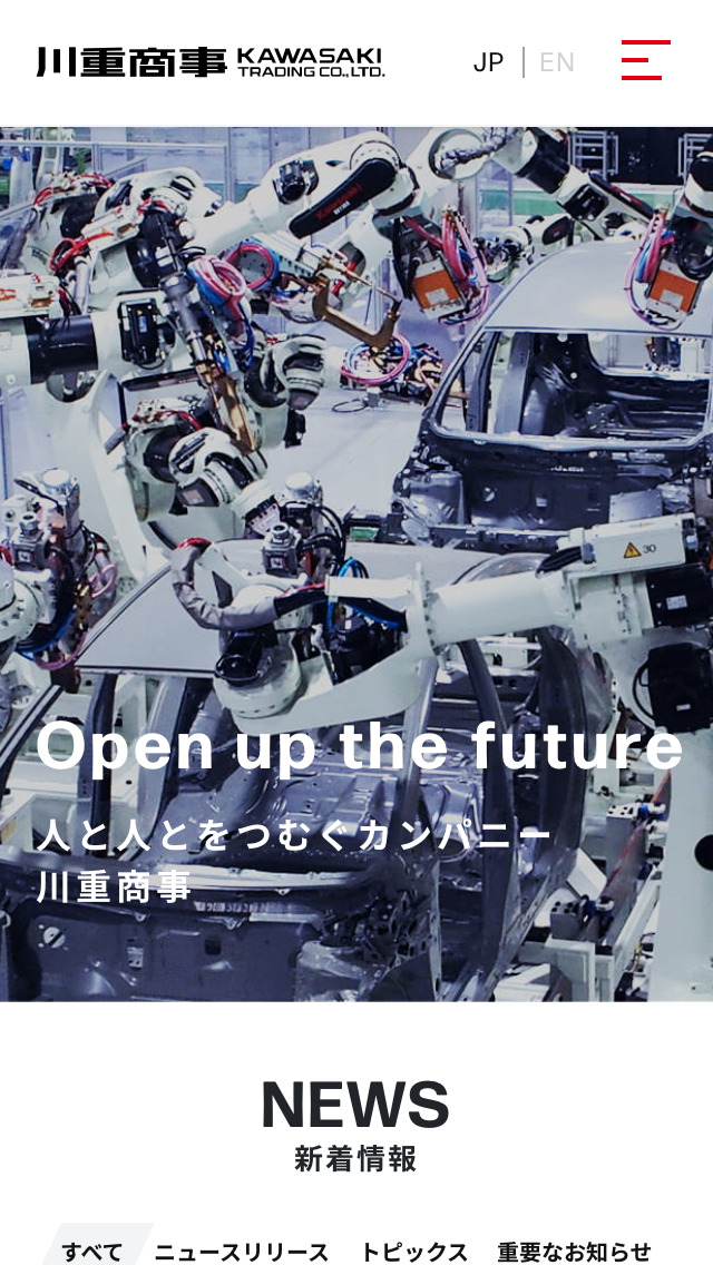 川重商事株式会社