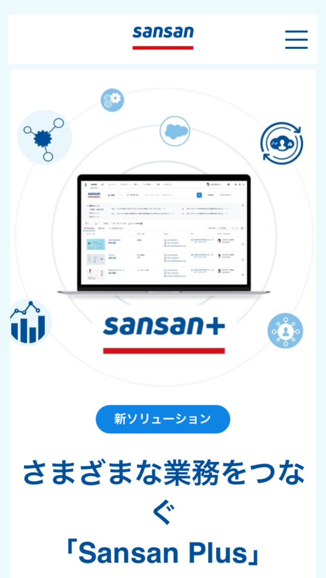 Sansan