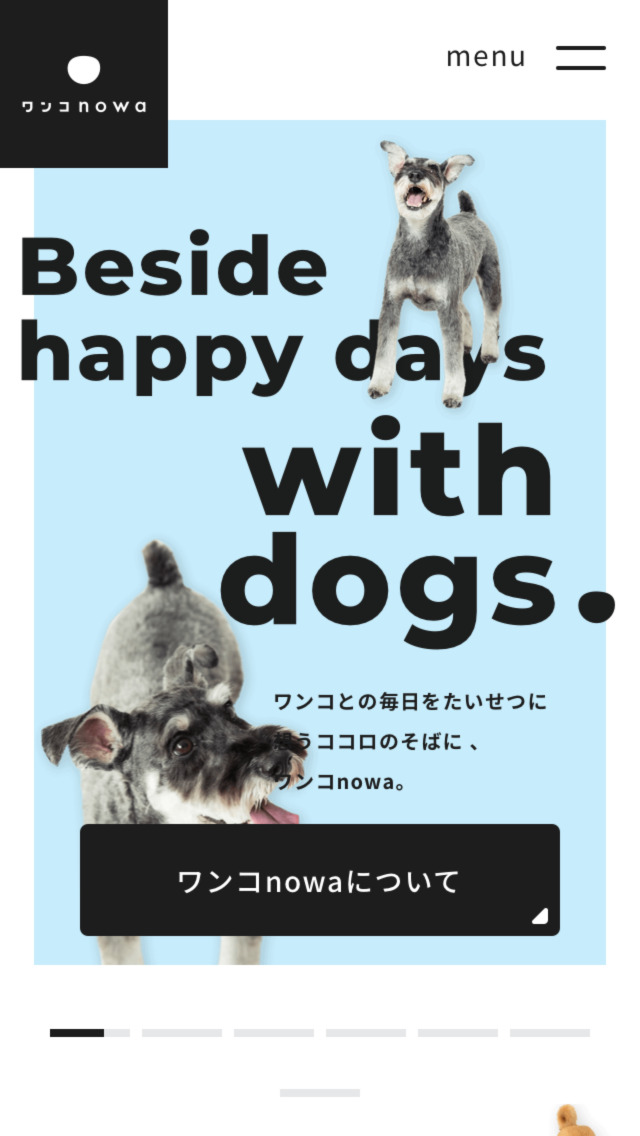 ワンコnowa