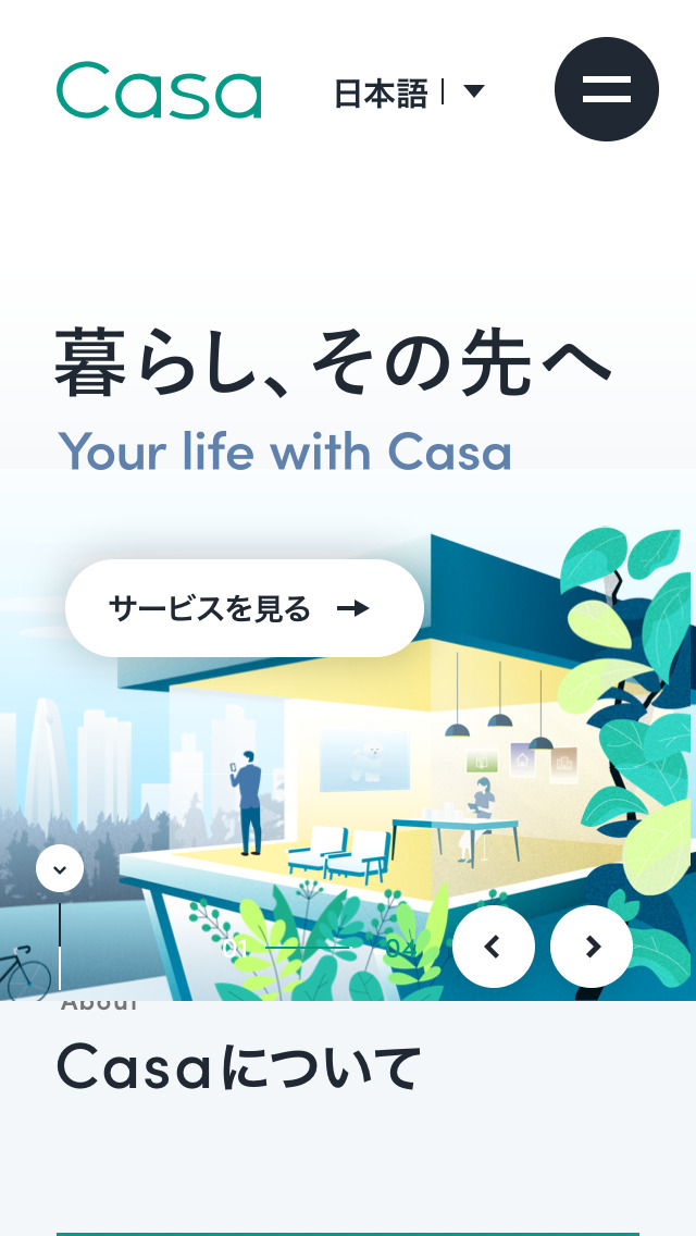 株式会社Casa