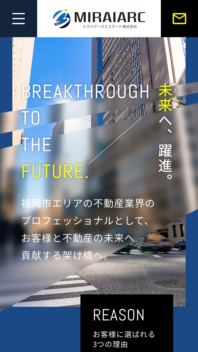 ミライアークエステート株式会社