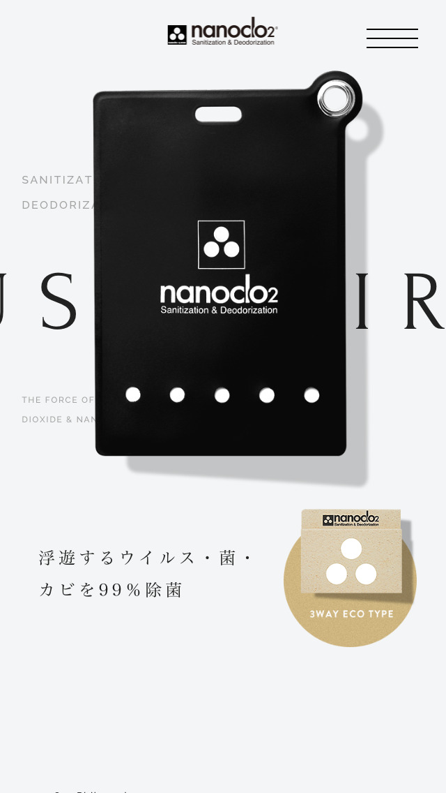 nanoclo2