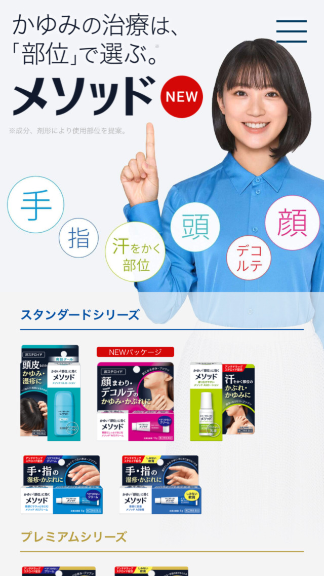 メソッド