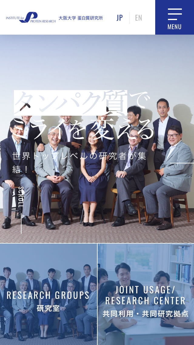 大阪大学蛋白質研究所