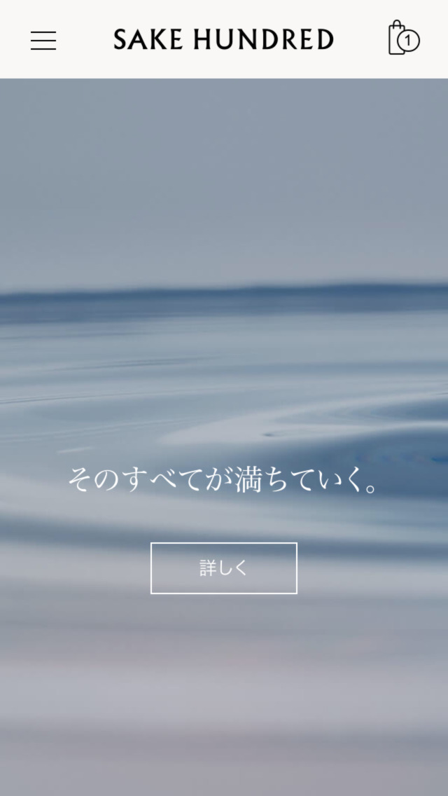 SAKE HUNDRED