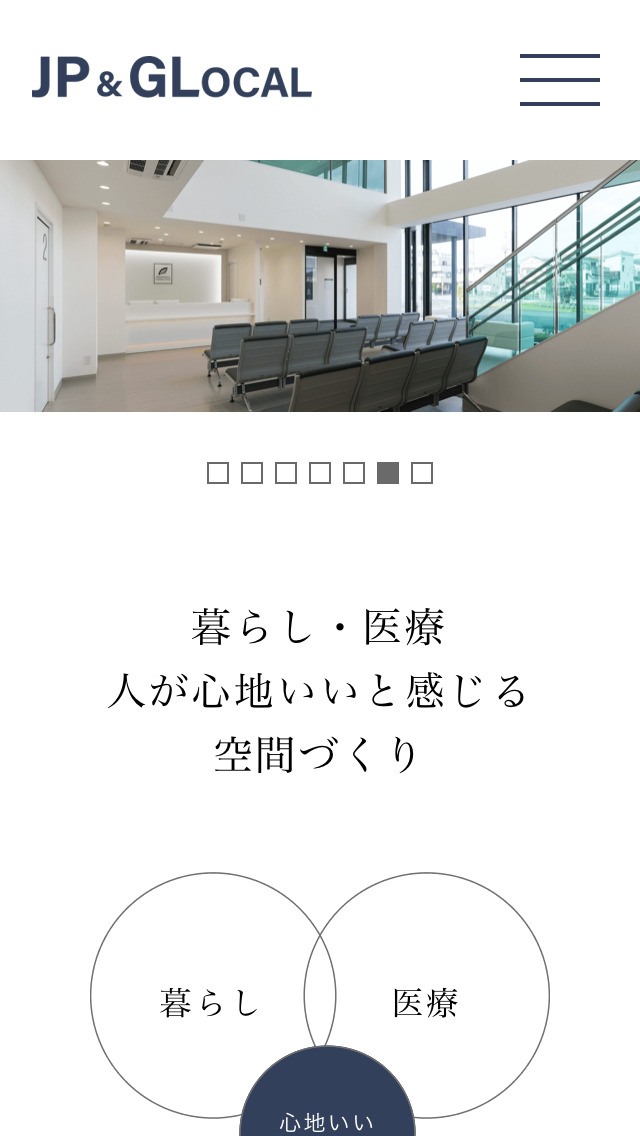 株式会社 JP&GLOCAL設計事務所