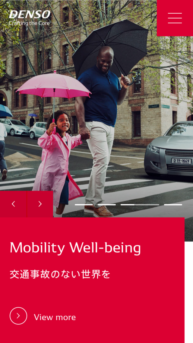 株式会社デンソー