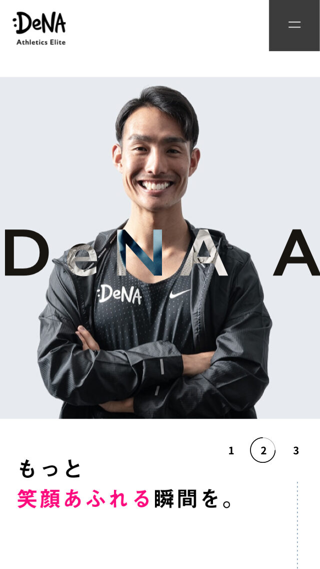 DeNAアスレティックスエリート