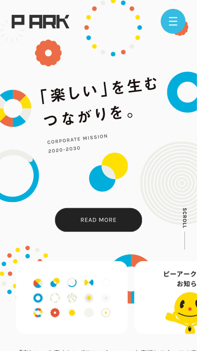 ピーアーク