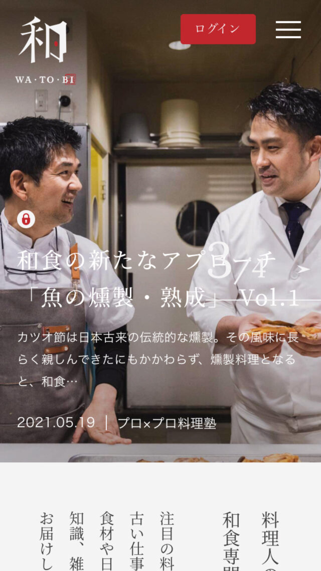 WA・TO・BI