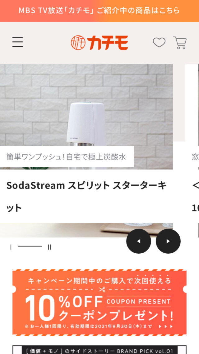 カチモ