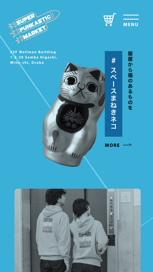 SUPER FUNKASTIC MARKET