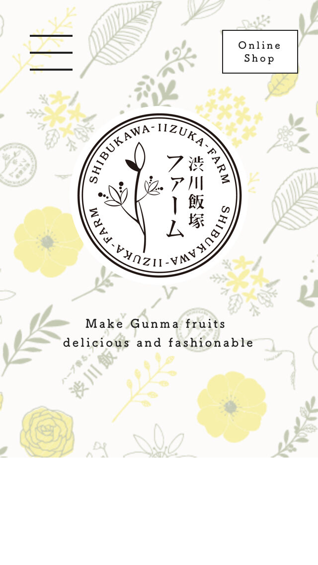 渋川飯塚ファーム