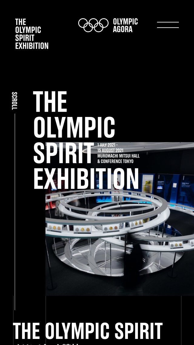 オリンピック・スピリット展