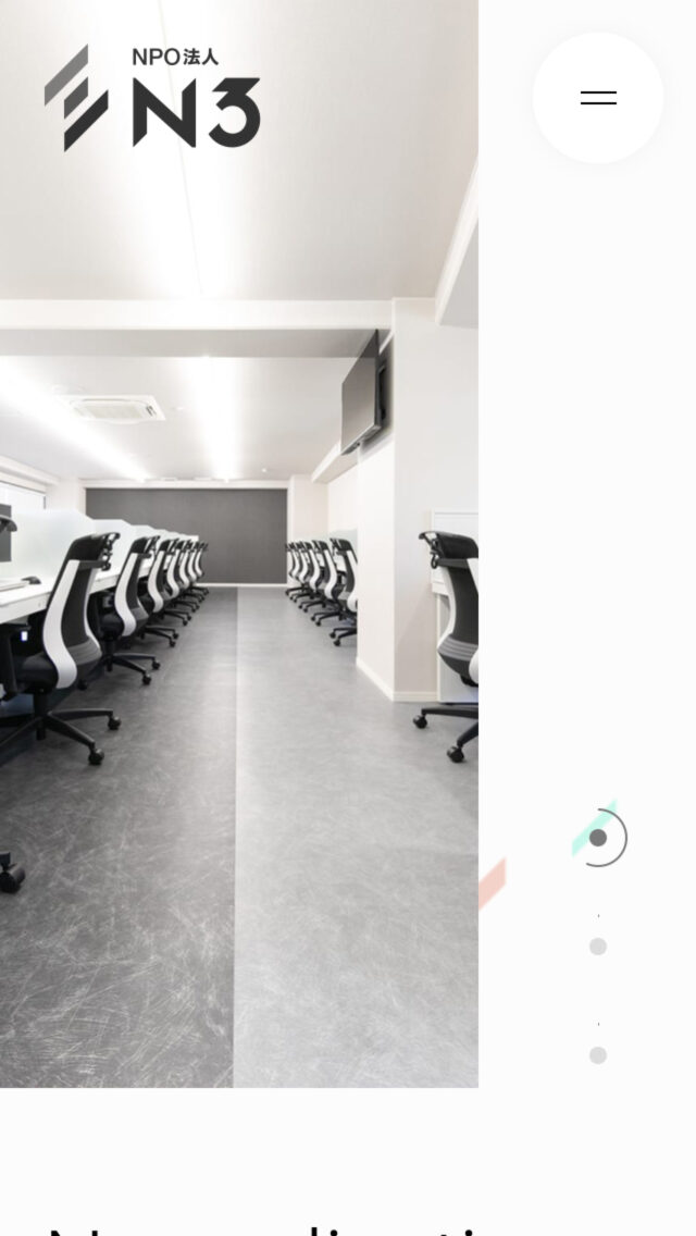 NPO法人N3