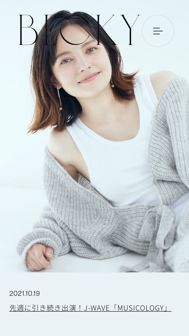 ベッキーオフィシャルWEBサイト