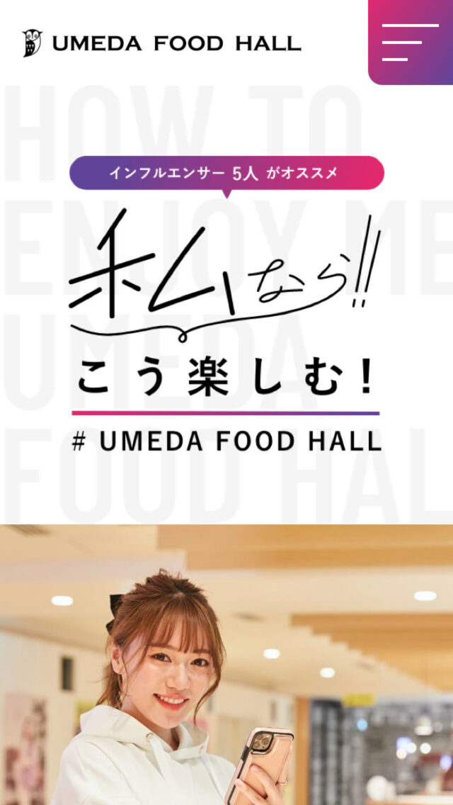 UMEDA FOOD HALL