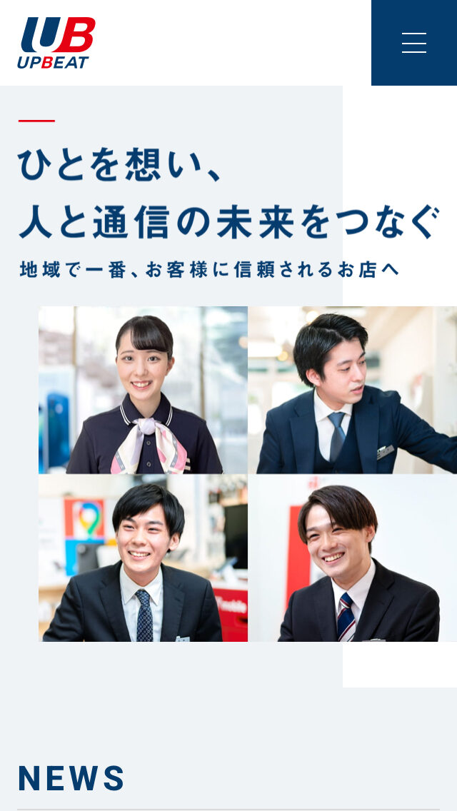 株式会社アップビート