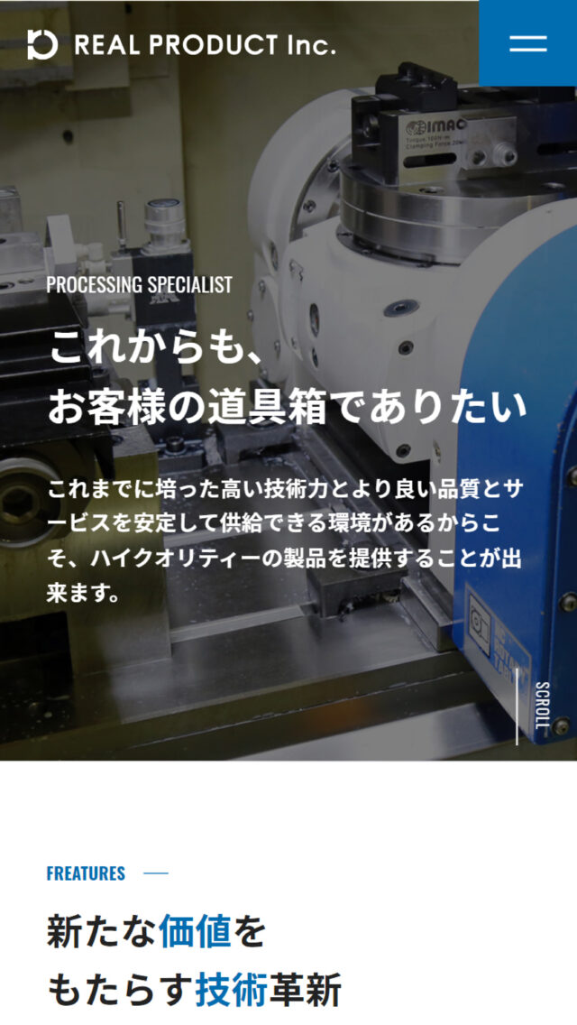 株式会社リアルプロダクト