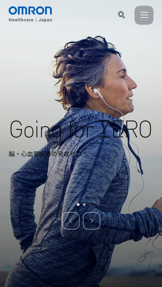 オムロン ヘルスケア