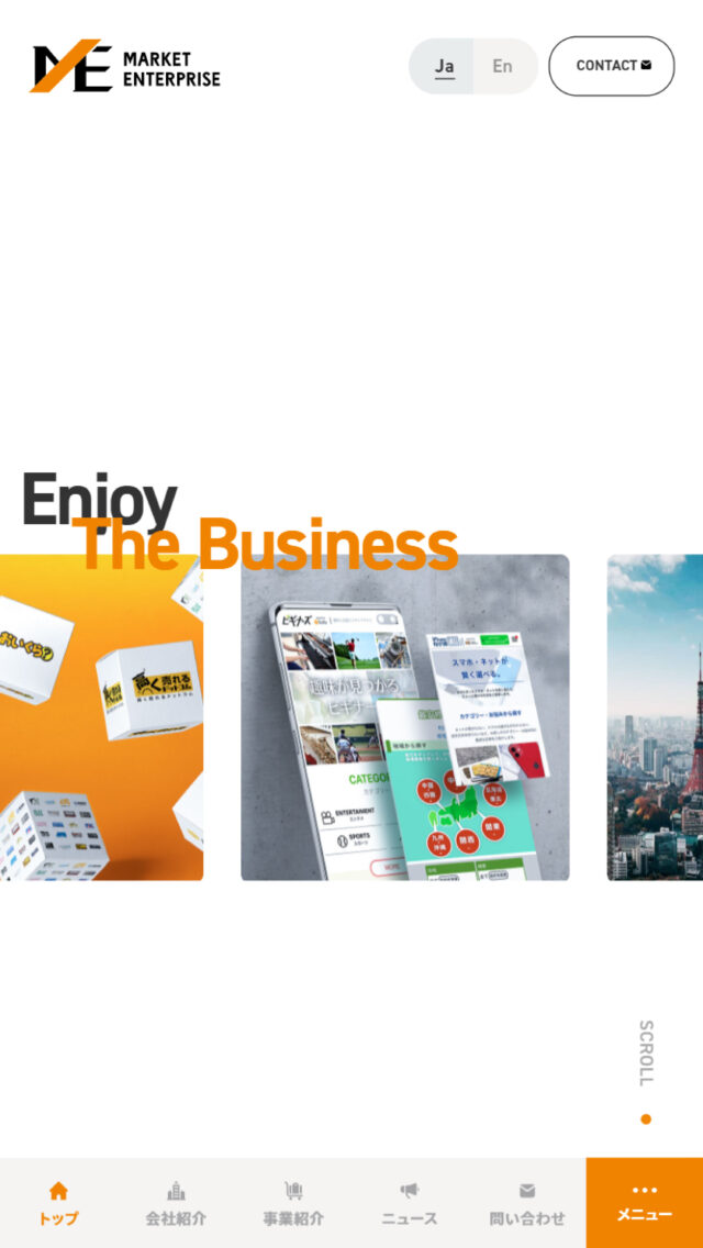 マーケットエンタープライズ