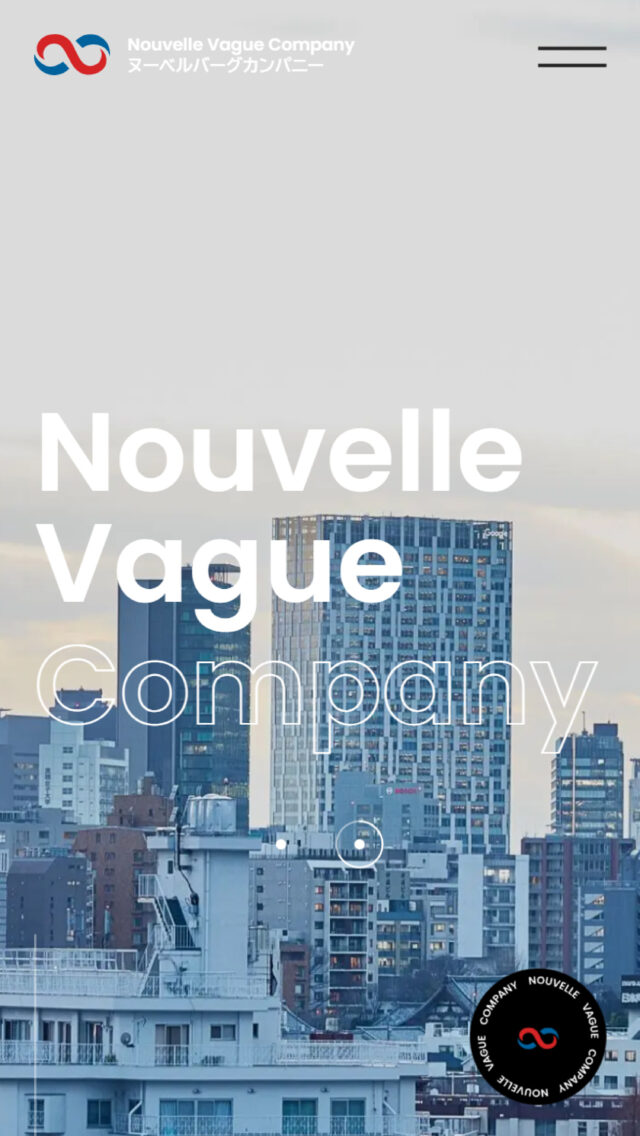 ヌーベルバーグカンパニー