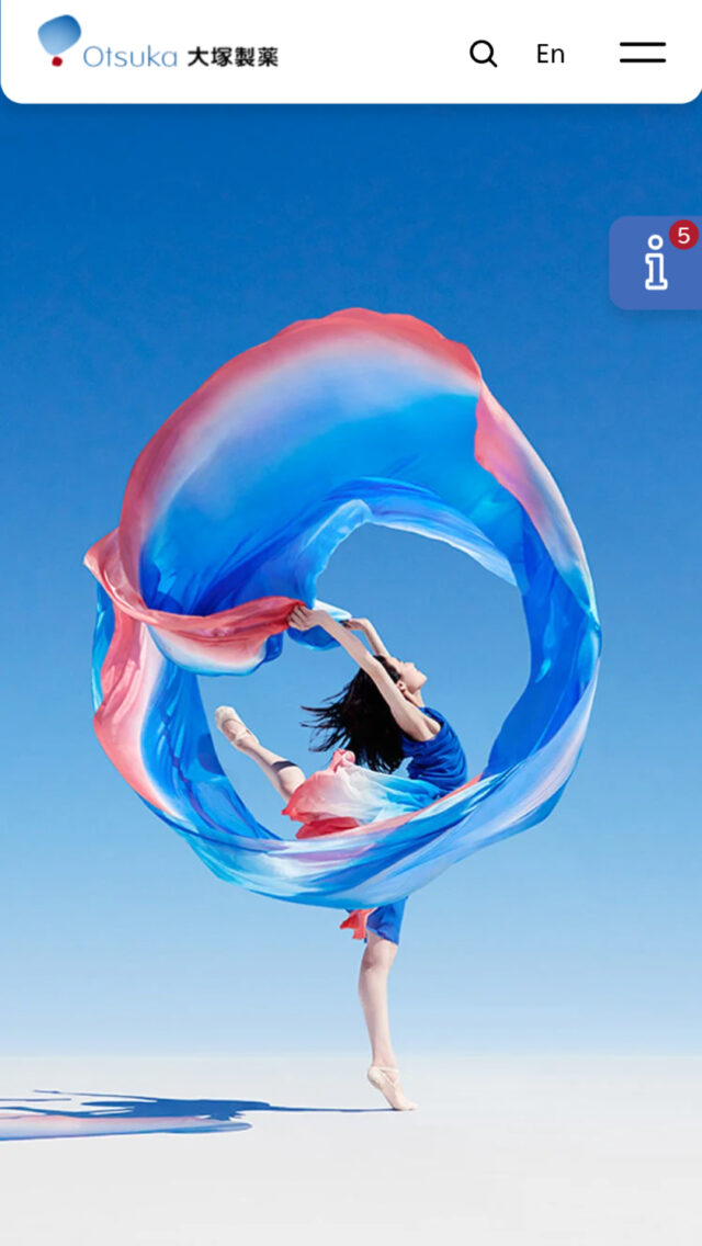 大塚製薬株式会社