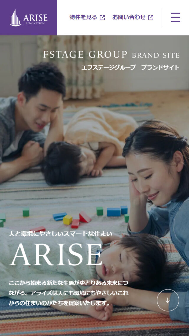 ARISE