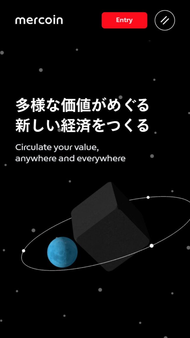 株式会社メルコイン