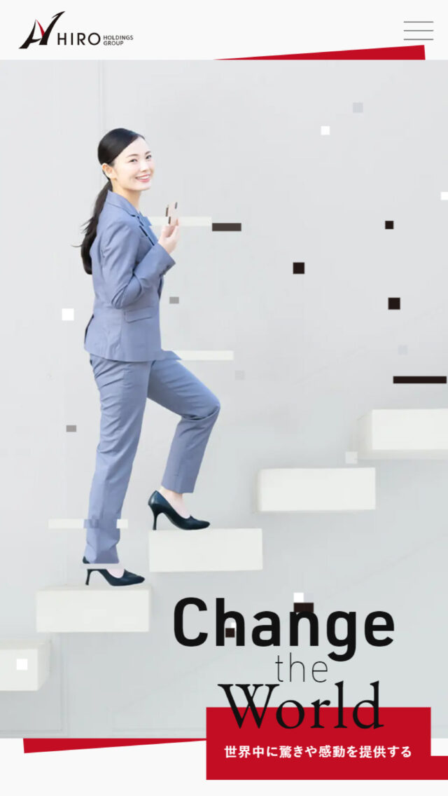 株式会社ヒロホールディングス