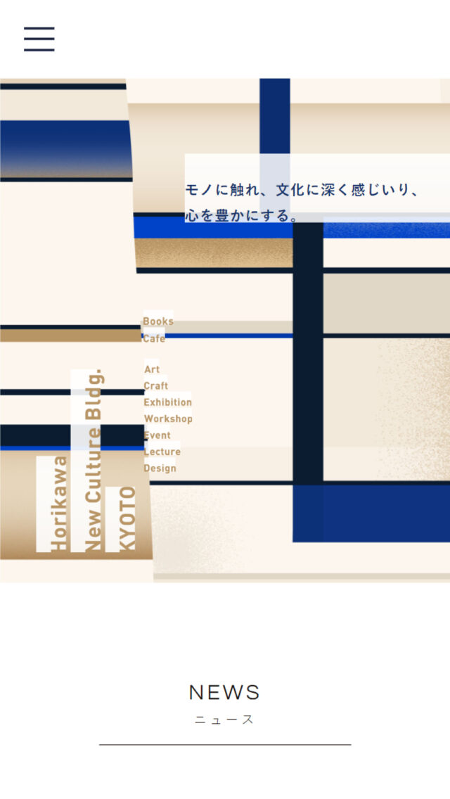 堀川新文化ビルヂング