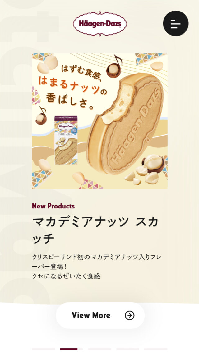 ハーゲンダッツ ジャパン