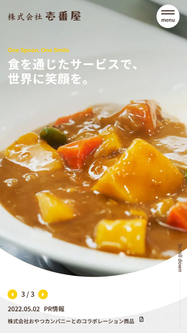 株式会社壱番屋