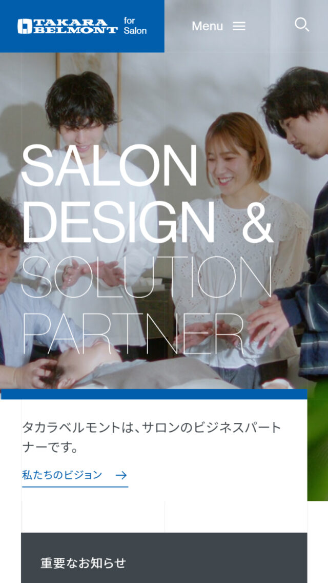 タカラベルモント