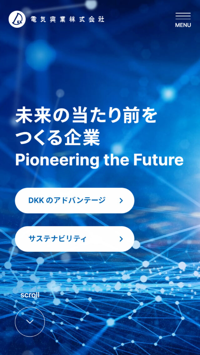 DKK 電気興業株式会社