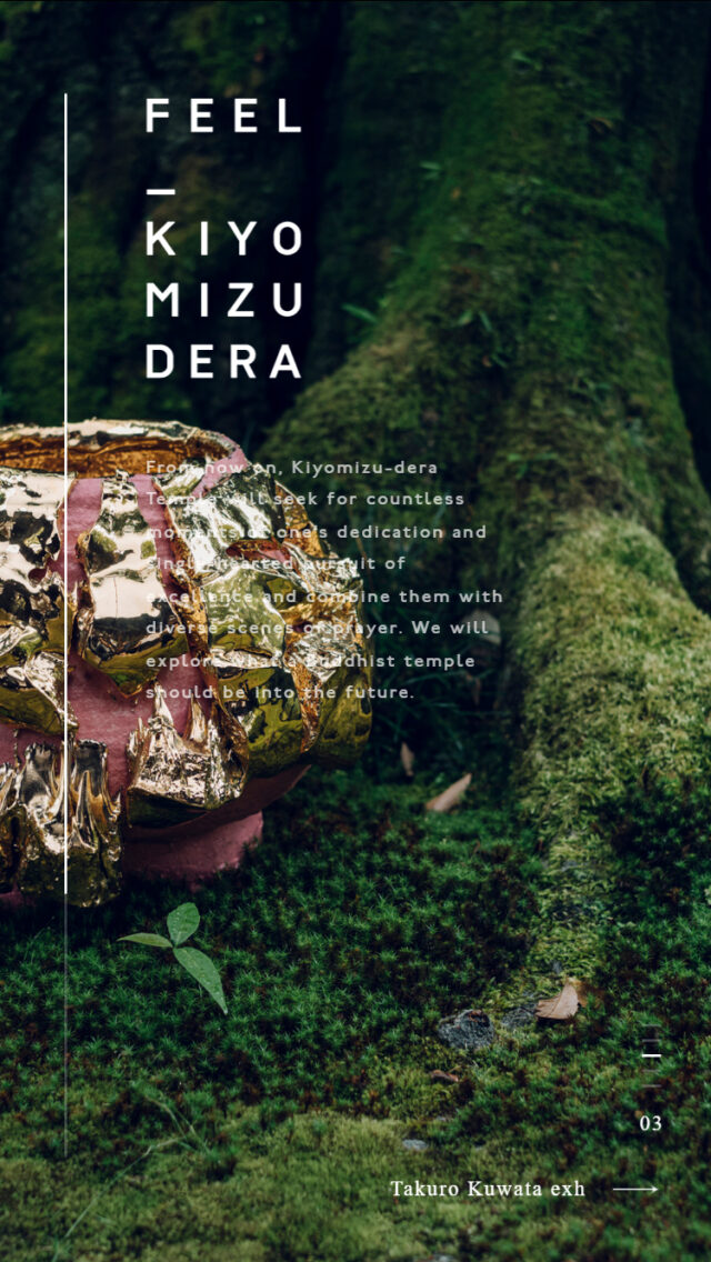 FEEL KIYOMIZUDERA