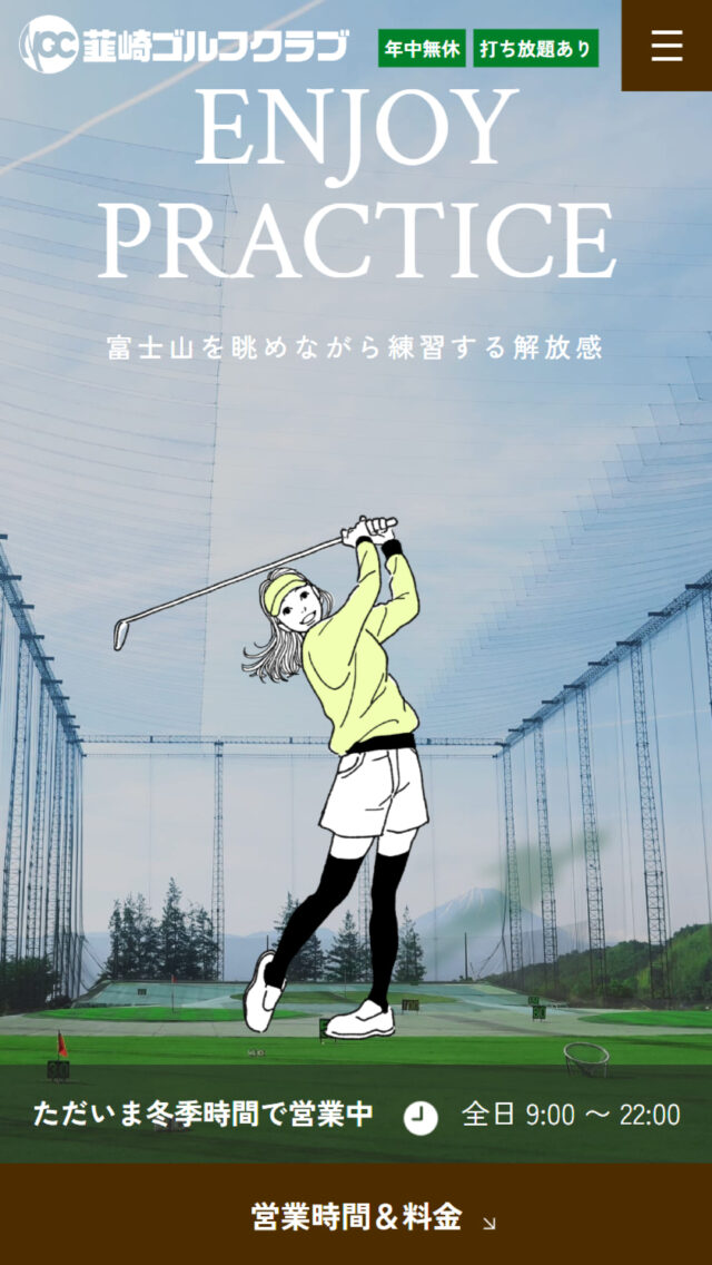 韮崎ゴルフクラブ