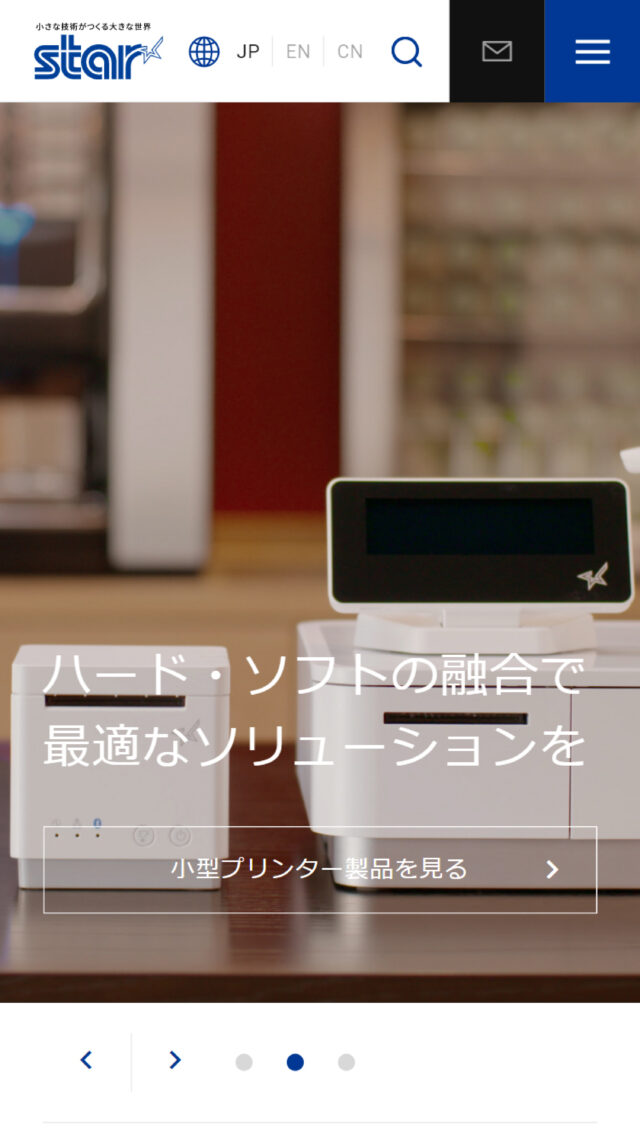 スター精密株式会社