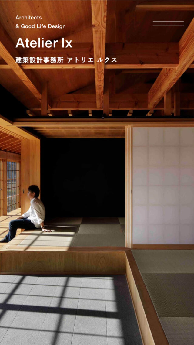 株式会社アトリエルクス