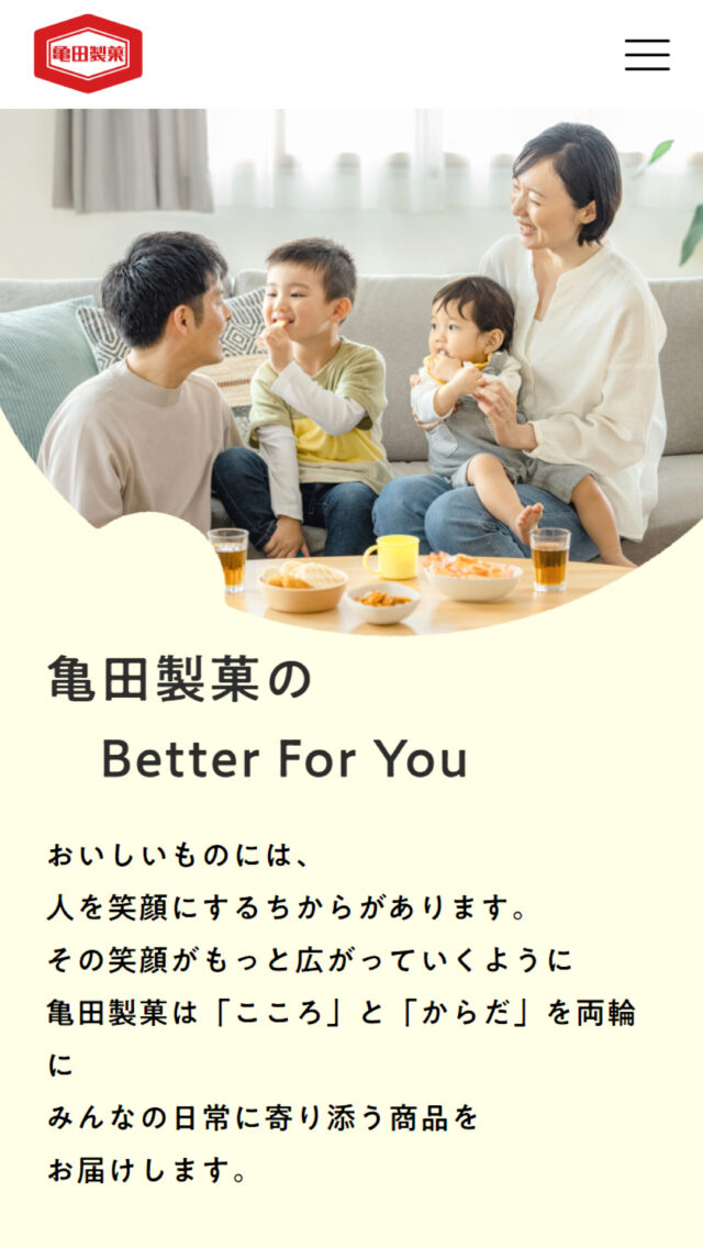 亀田製菓株式会社