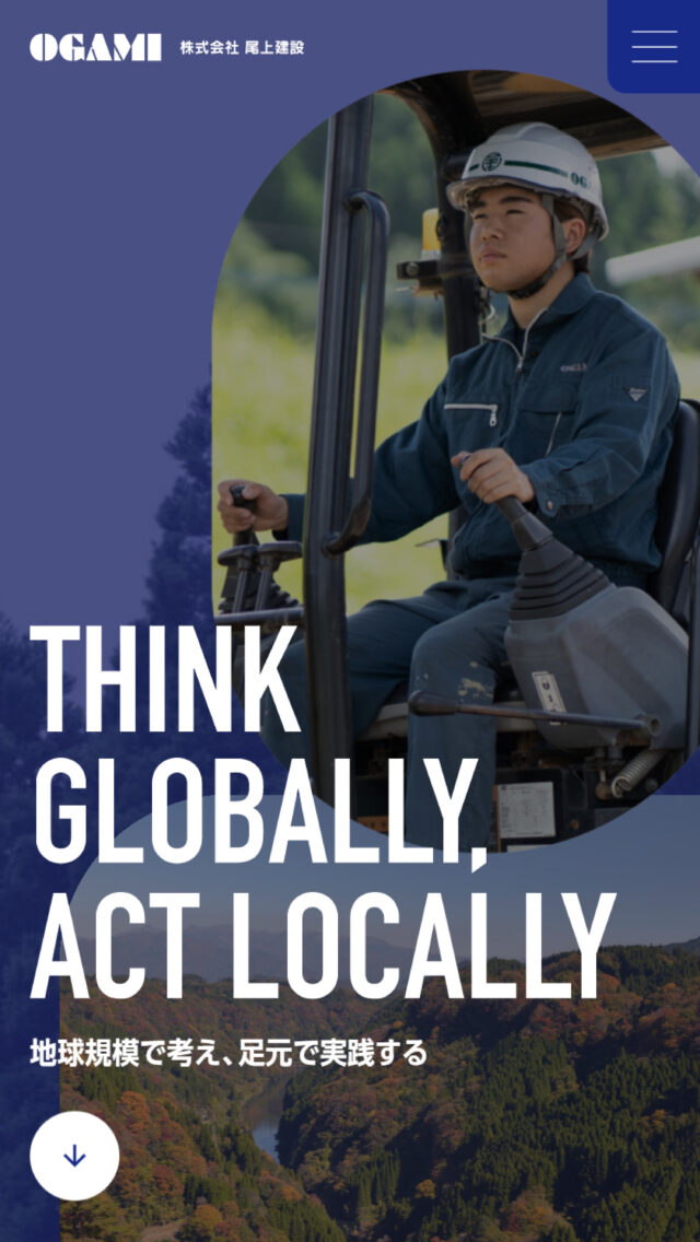 株式会社尾上建設