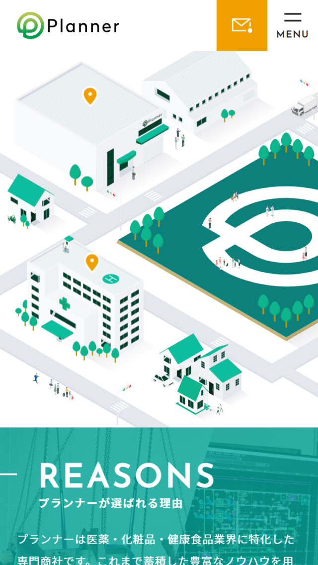 株式会社プランナー