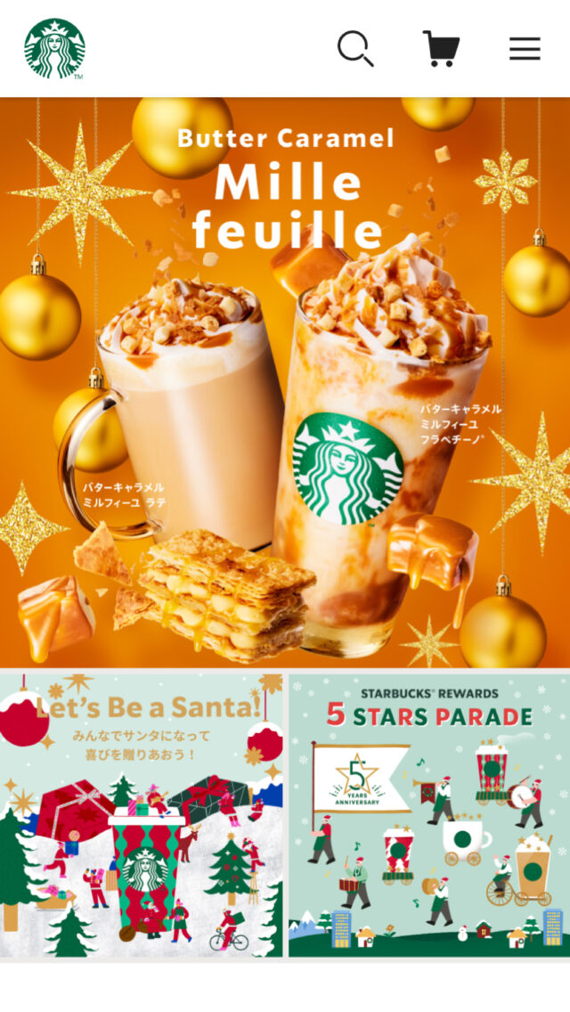 Starbucks Coffee Japan