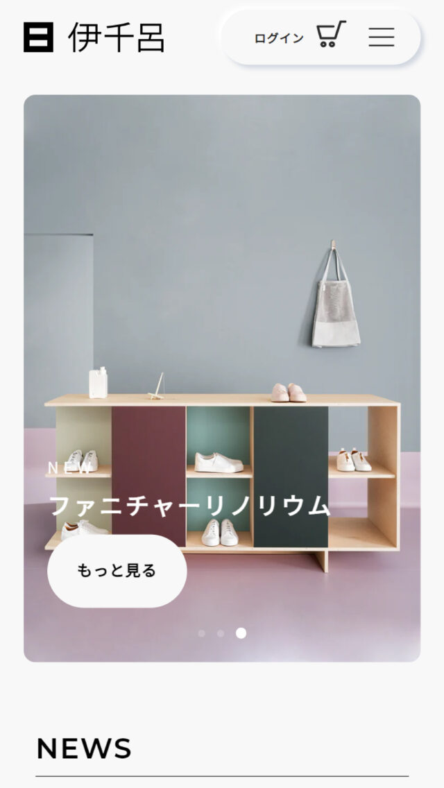 株式会社伊千呂