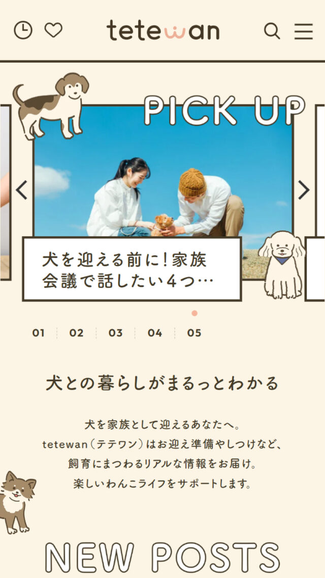 tetewan(テテワン)